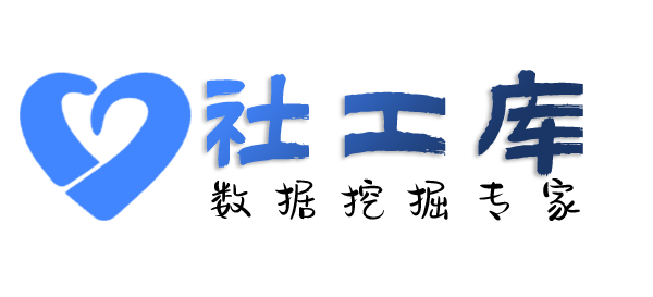 猎魔诚信大厦开房记录